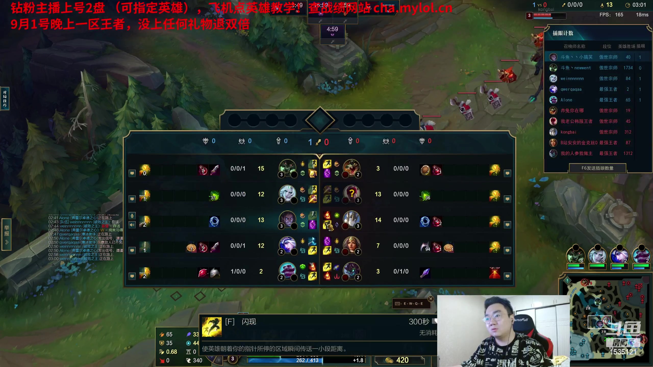 【2023-08-10 22点场】LMQ丶小搞笑：进来五分钟上王者，顶级中单思路教学~