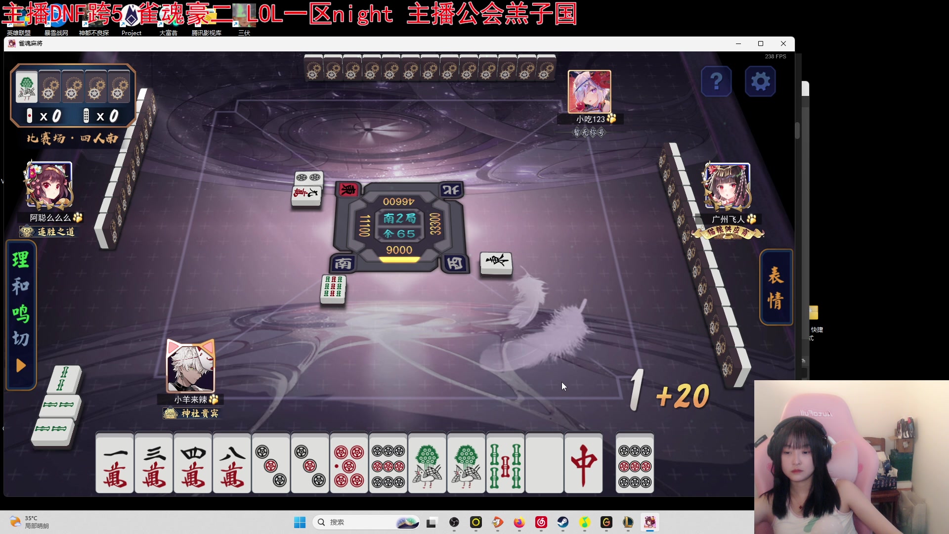【2023-08-11 17点场】小蝌蚪羊月：小蝌蚪： 游玩DNF满月了