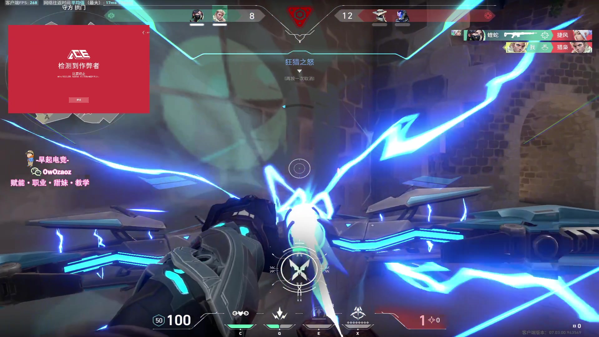 【2023-08-11 18点场】三酒OuO：你是天赋还是努力