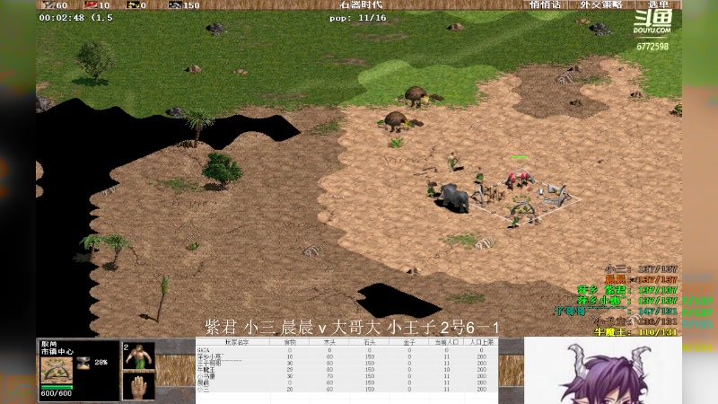 【2023-08-11 14点场】萍乡小惠：萍乡小惠直播间