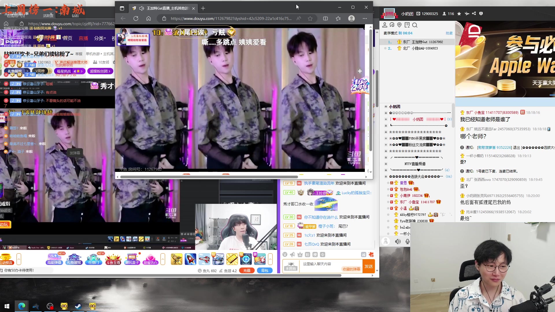 【2023-08-10 17点场】七潇丷：【小奶团】甜蜜之家ol
