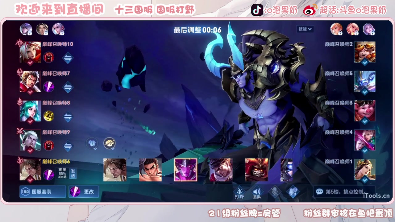 【2023-08-10 21点场】O泡果奶1111：宫本武藏哈哈哈