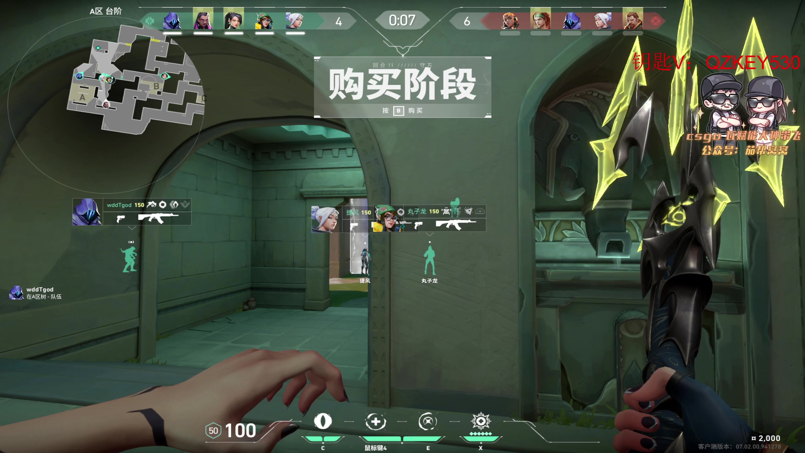 【2023-08-09 05点场】Big茄子：恰烧烤聊聊天