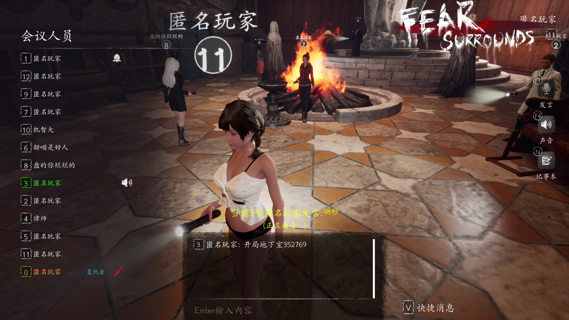 【2023-08-10 01点场】朝雾曦和：直播中：恐惧之间