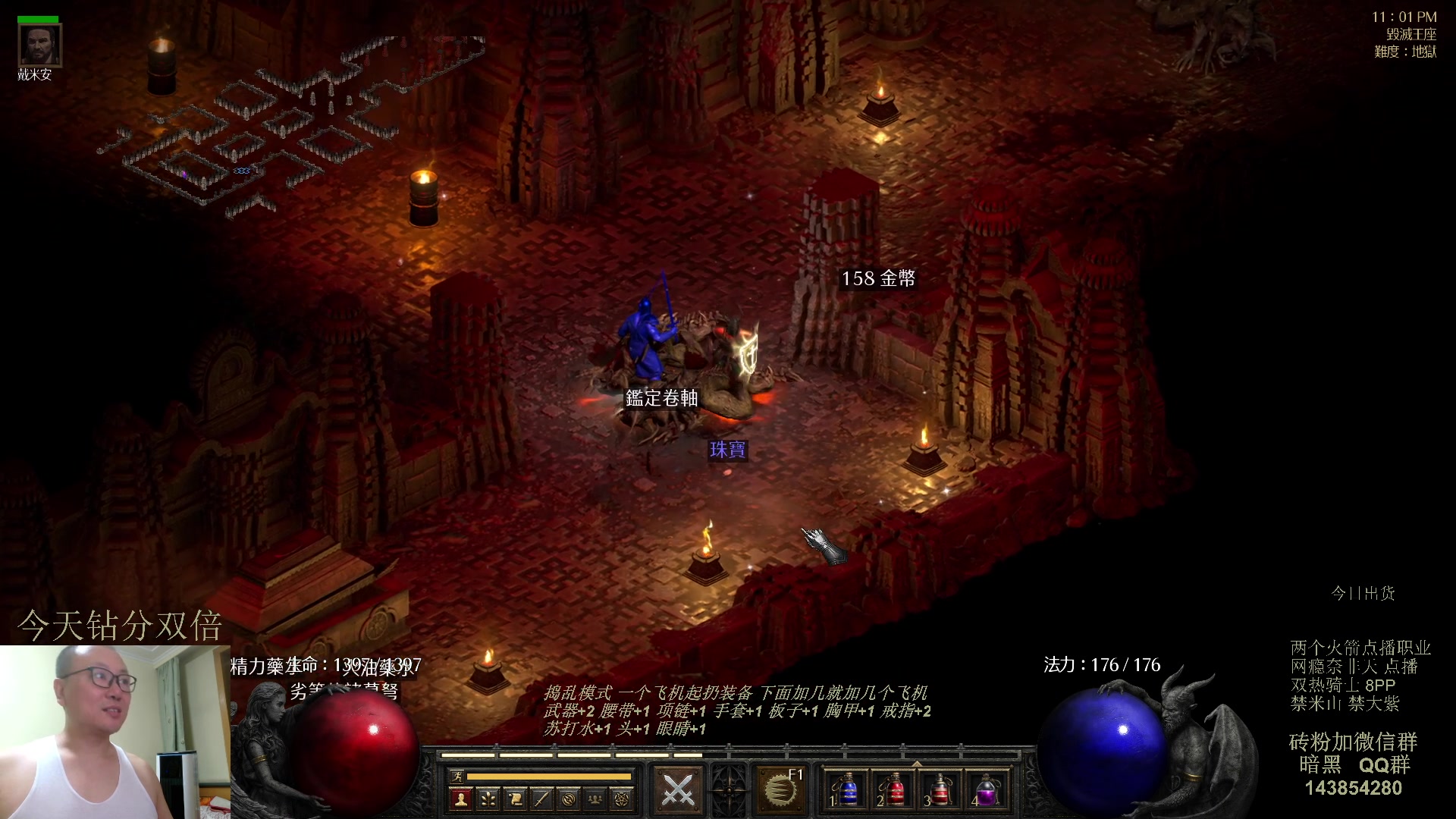 【2023-08-10 22点场】英雄吕布：专家 暗黑 重制版 死灵 开荒