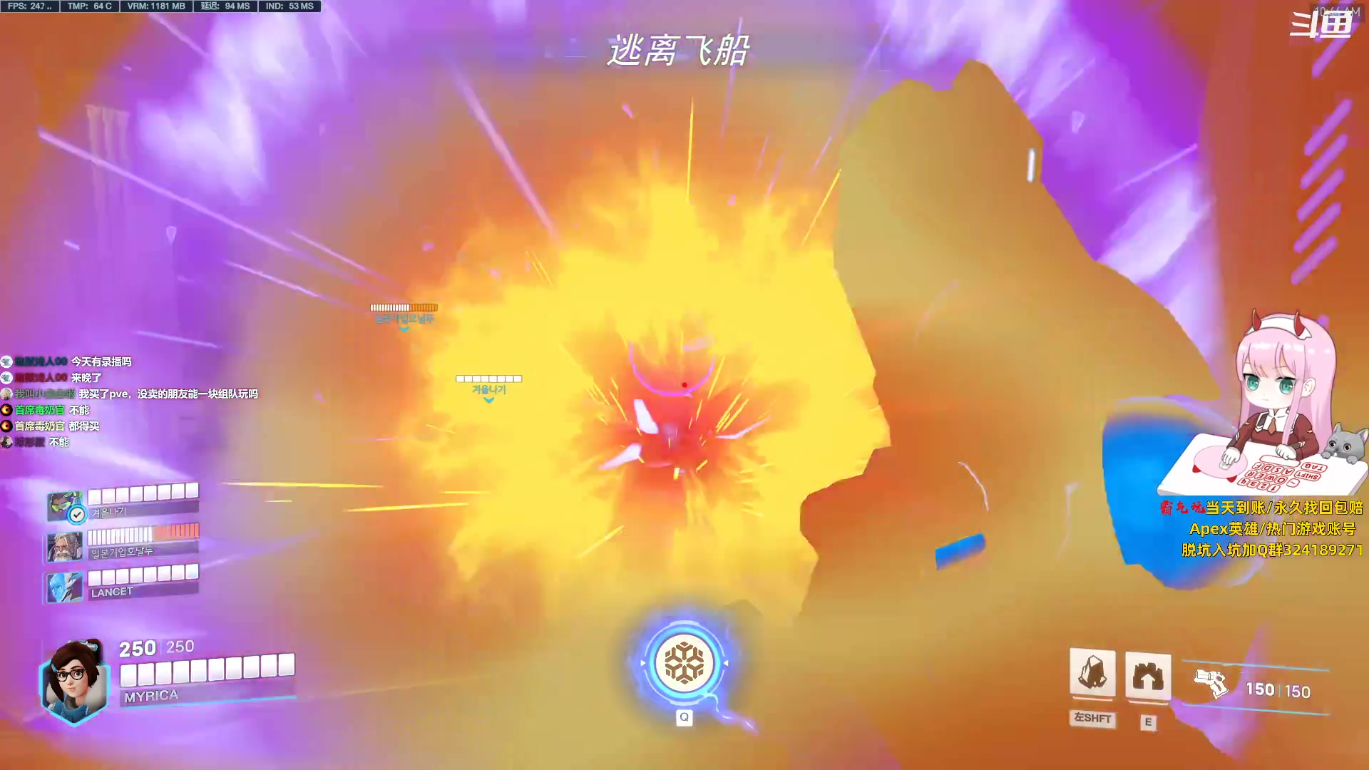 【2023-08-11 10点场】晚晚呦：【晚晚】朋友 解锁pve了吗?