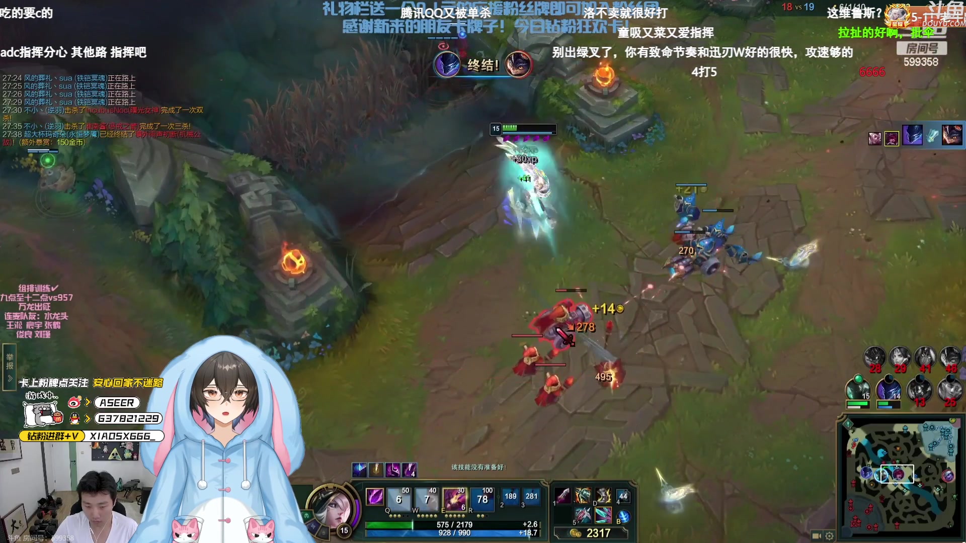 【2023-08-11 21点场】预言家lol：组排训练cos大b哥队伍辅助