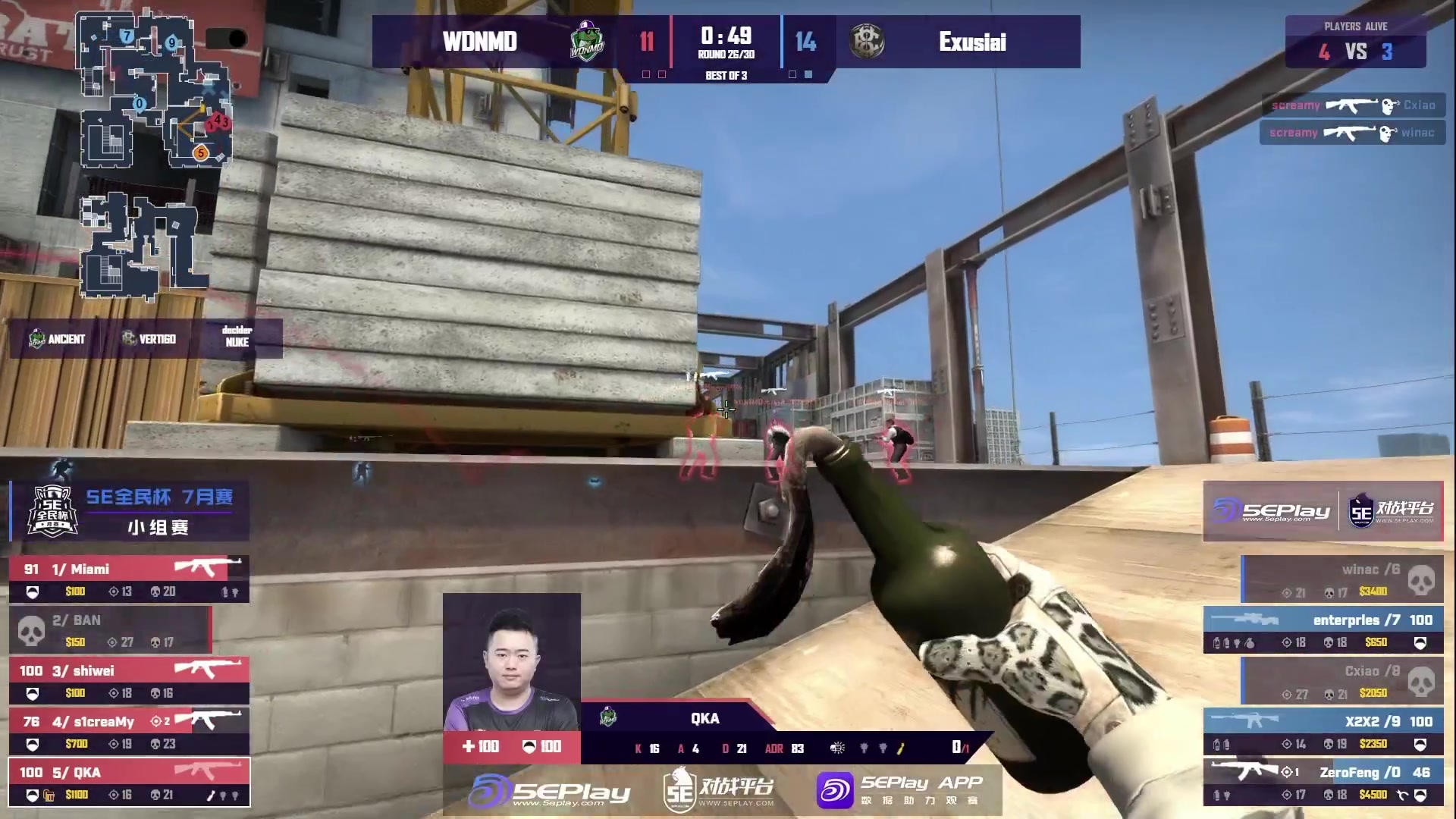 【2023-08-11 17点场】CSGO馒头：来呗 聊会呗