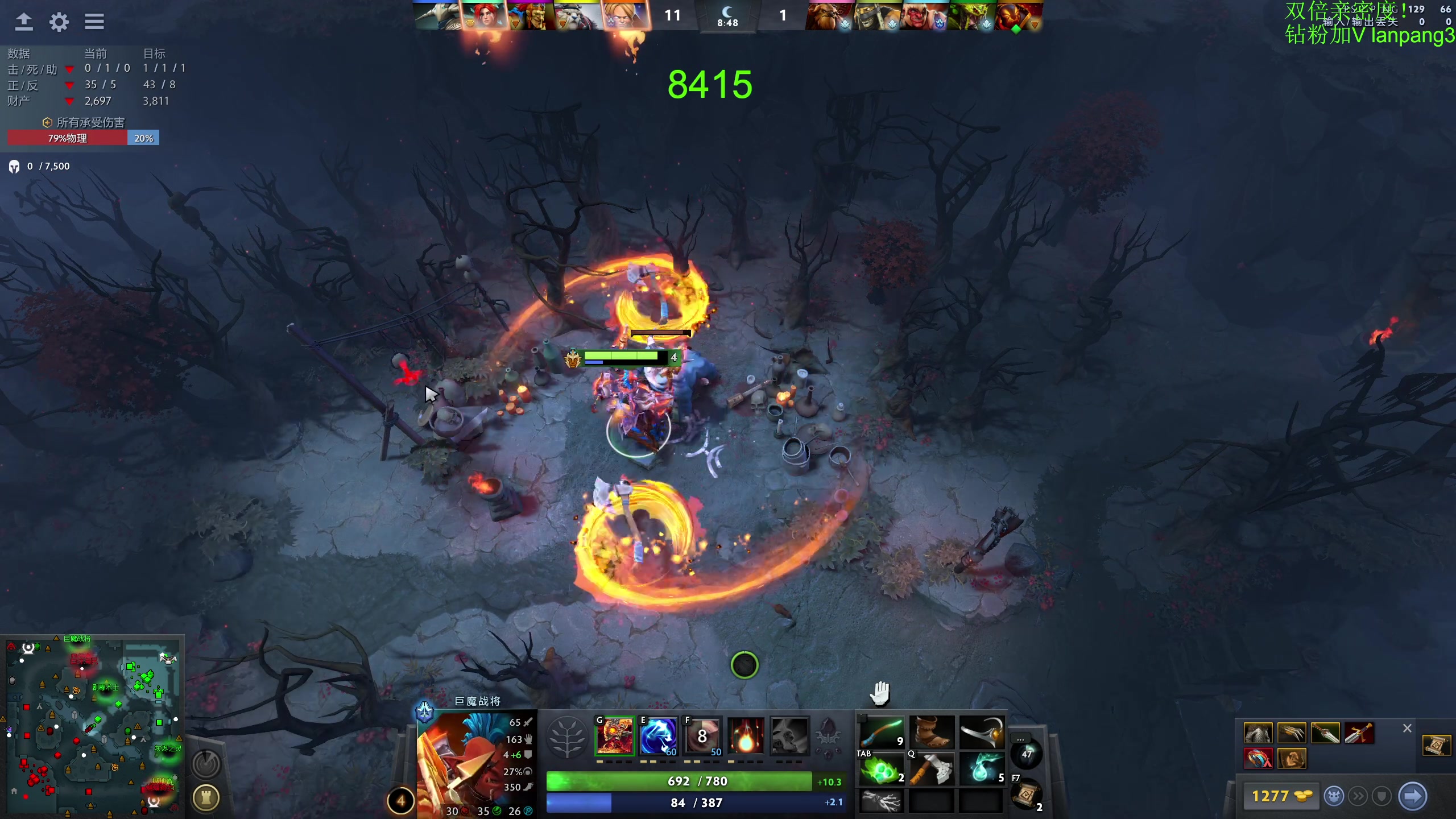 【2023-08-11 12点场】龚建ZSMJ：开心DOTA！