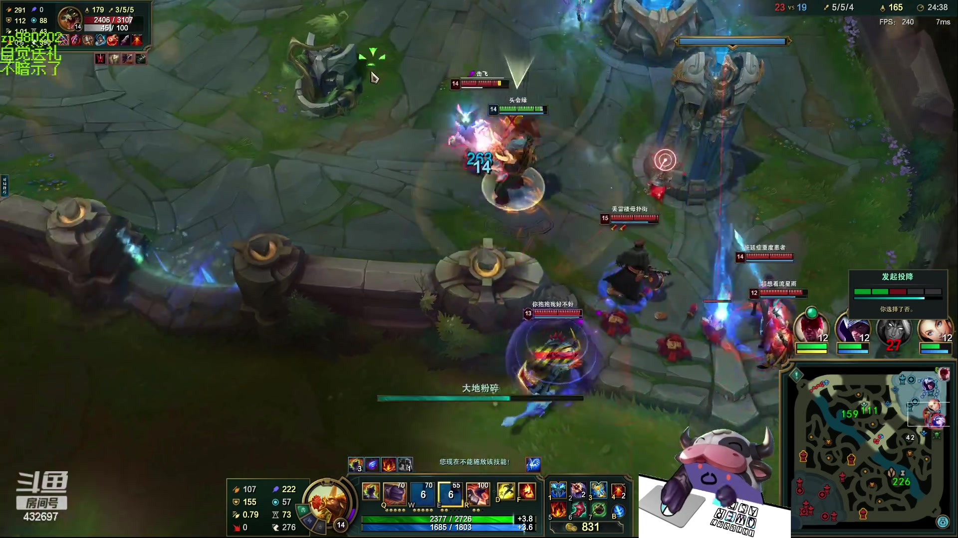 【2023-08-02 23点场】神牛教丶教主：中单牛头 法强1000 wq瞬秒