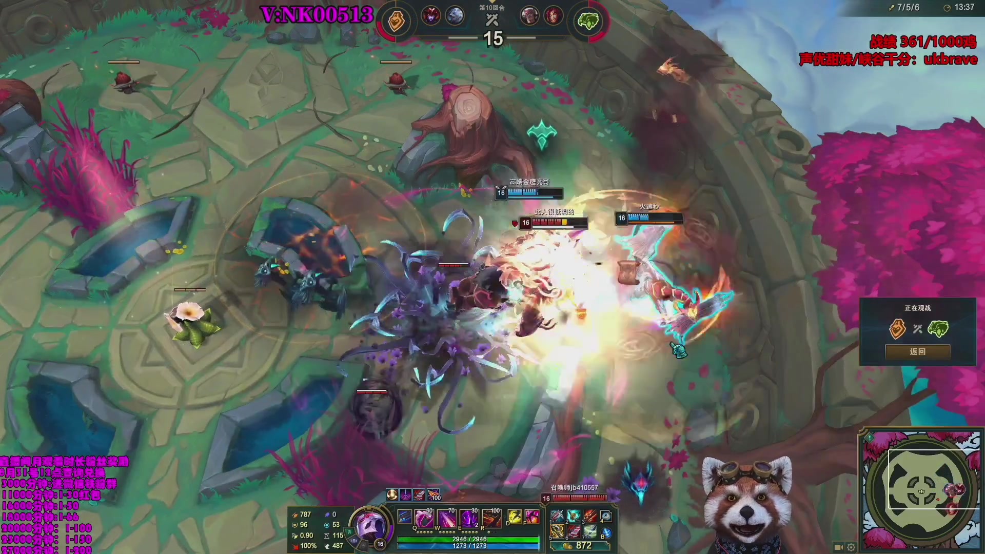 【2023-08-10 23点场】爷大干：荣耀竞技场第一人~千鸡主播~会学无敌