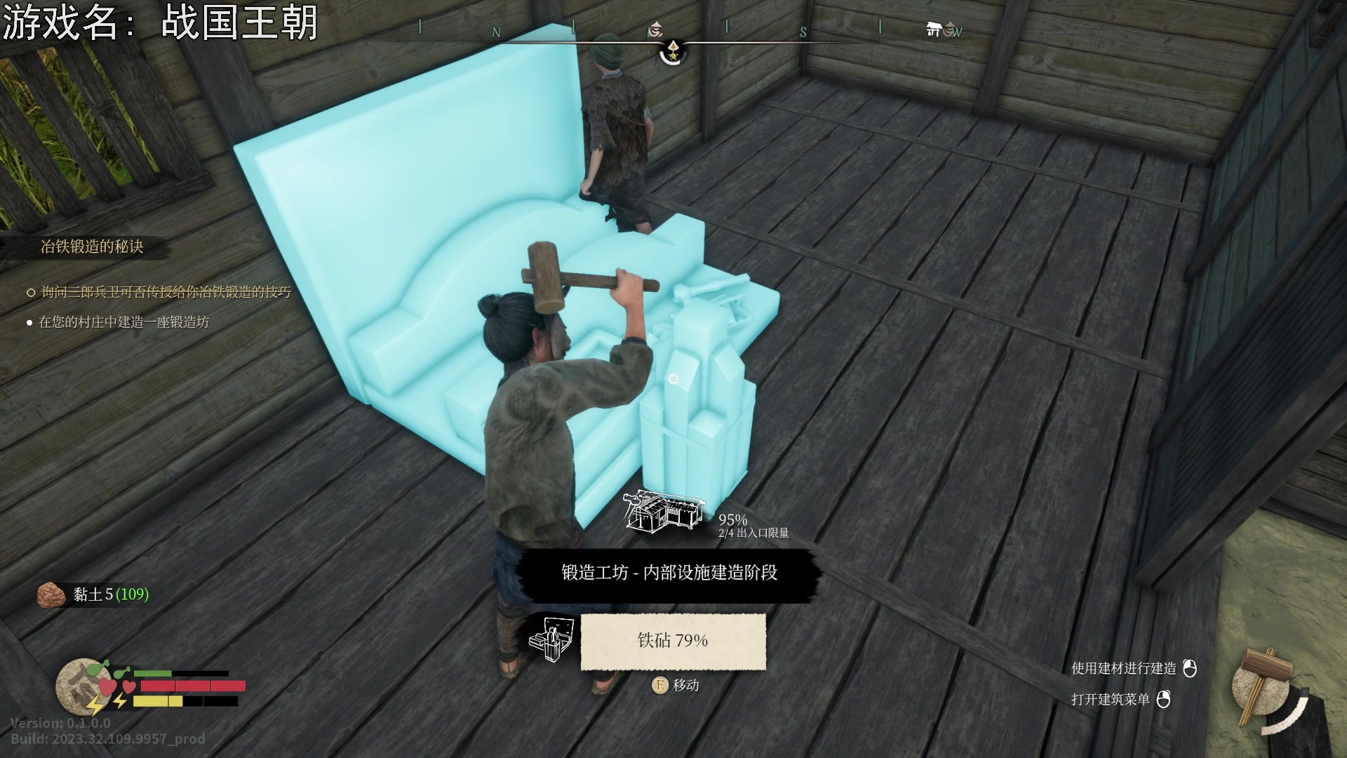 【2023-08-11 20点场】巴格拉斯：热爱生活，走进巴叔