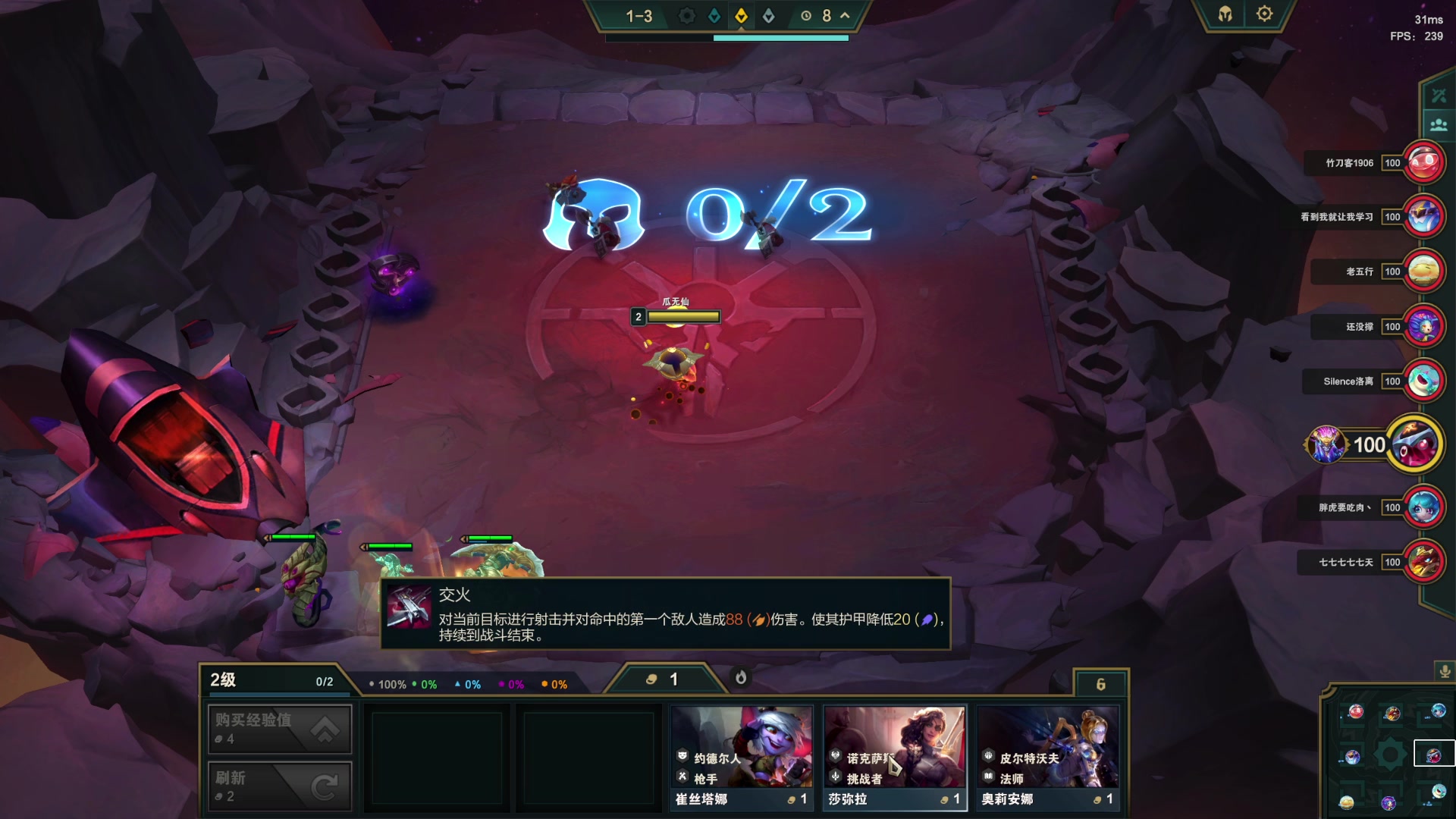 【2023-08-11 18点场】鬼才地瓜：【地瓜】新人主播~