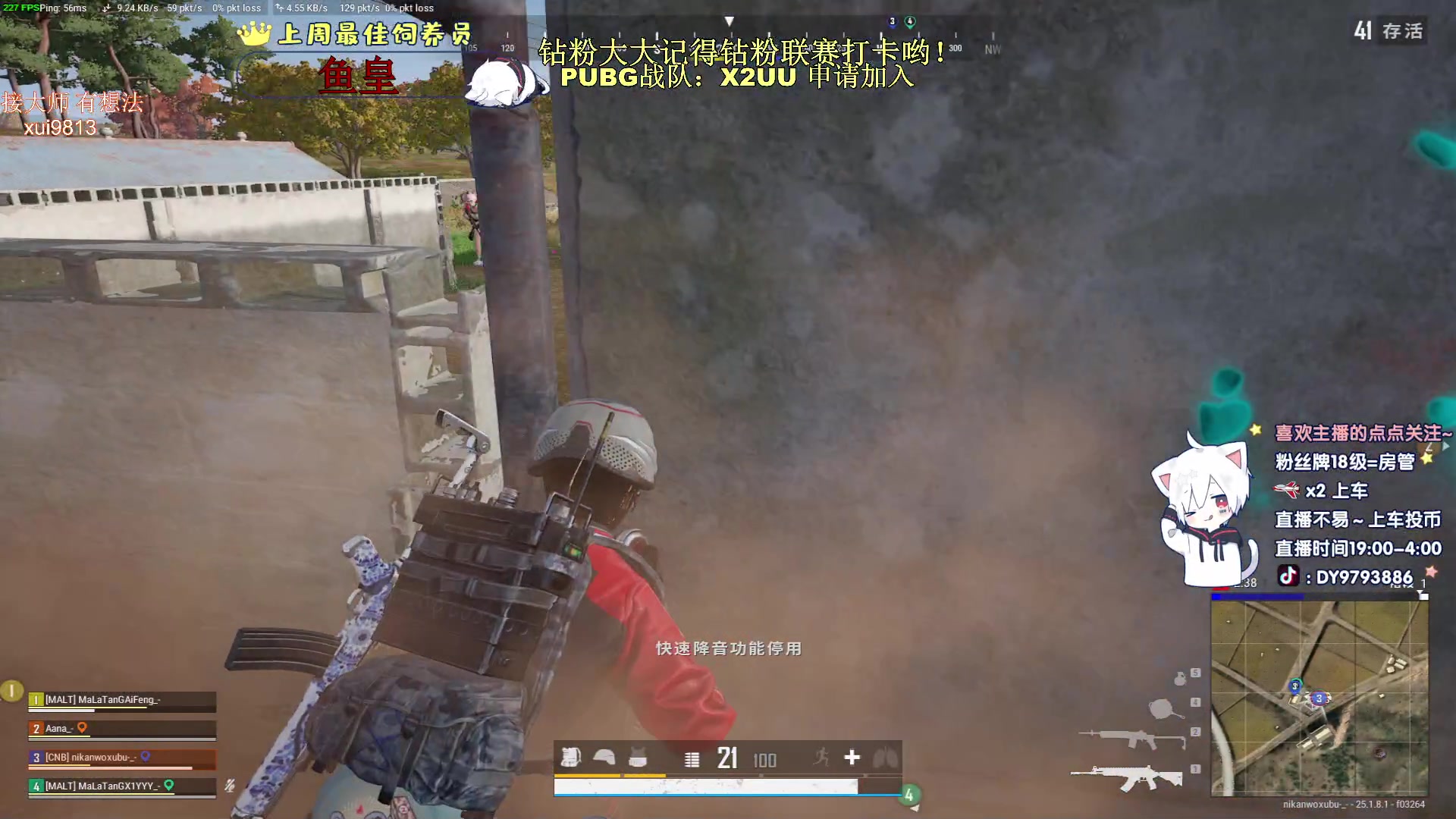 【2023-08-09 23点场】小徐813：新赛季冲冲分 冲冲KDA