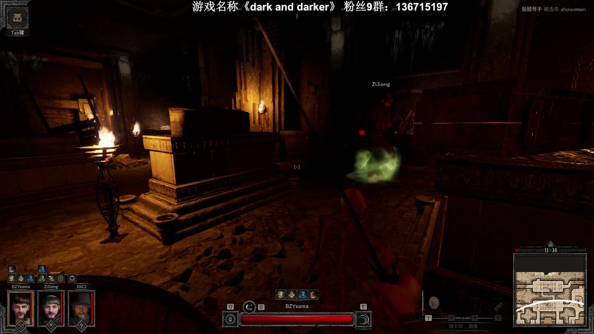 【2023-08-10 21点场】半支烟：《dark and darker》敛财！