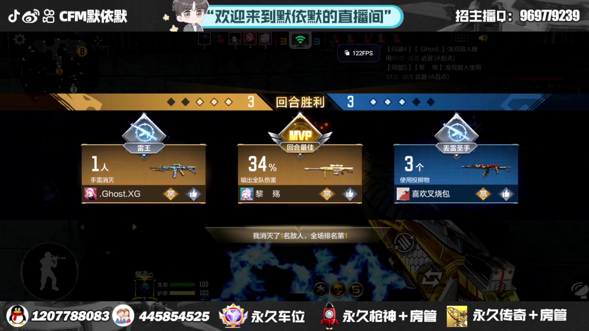【2023-08-10 22点场】默依默：QQ区有车位办卡上车