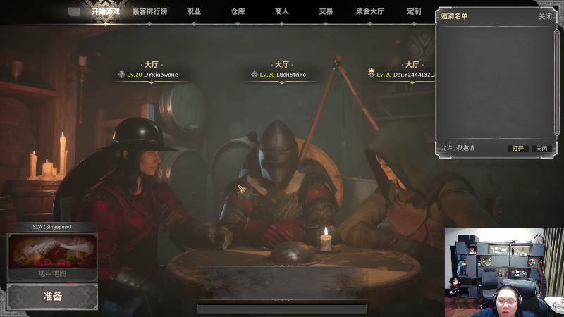 我在斗鱼看即将拥有人鱼线的PDD直播英雄联盟
