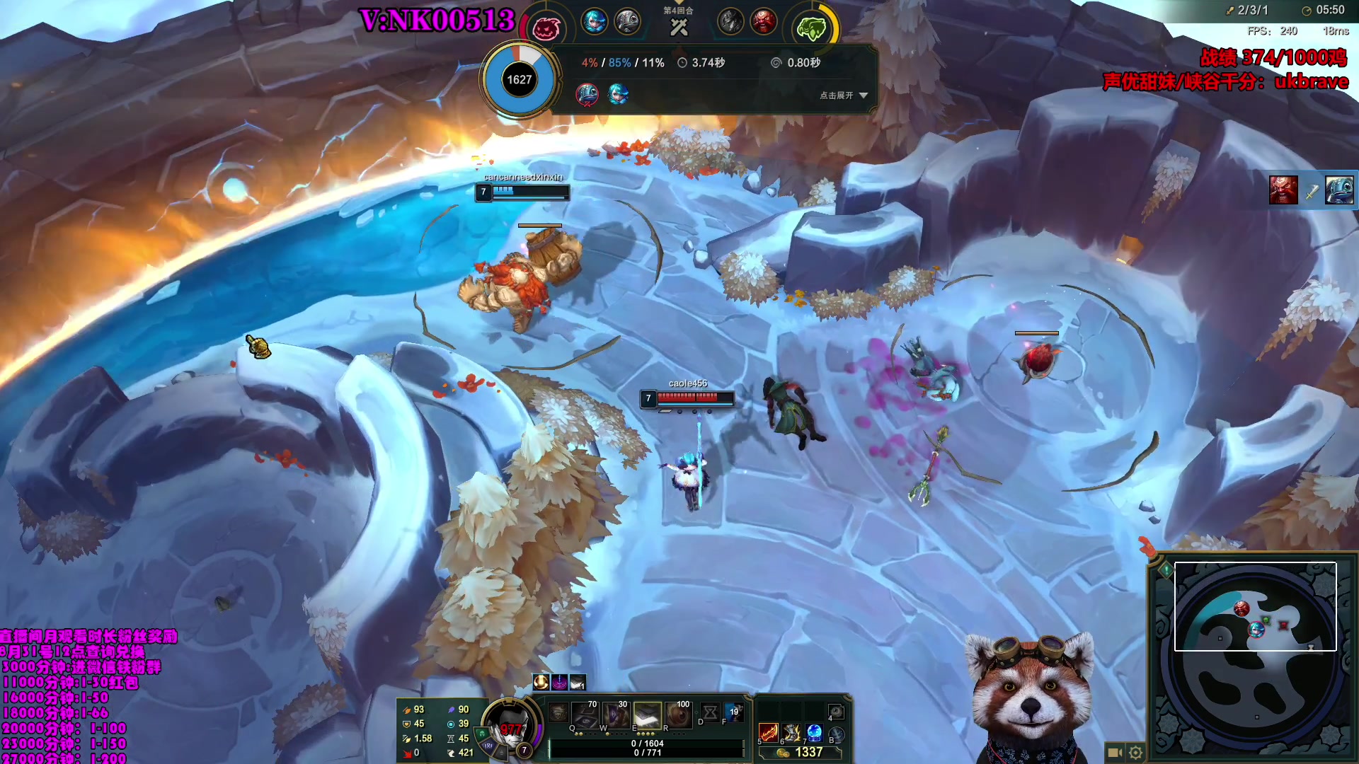 【2023-08-11 13点场】爷大干：荣耀竞技场第一人~千鸡主播~带粉上分