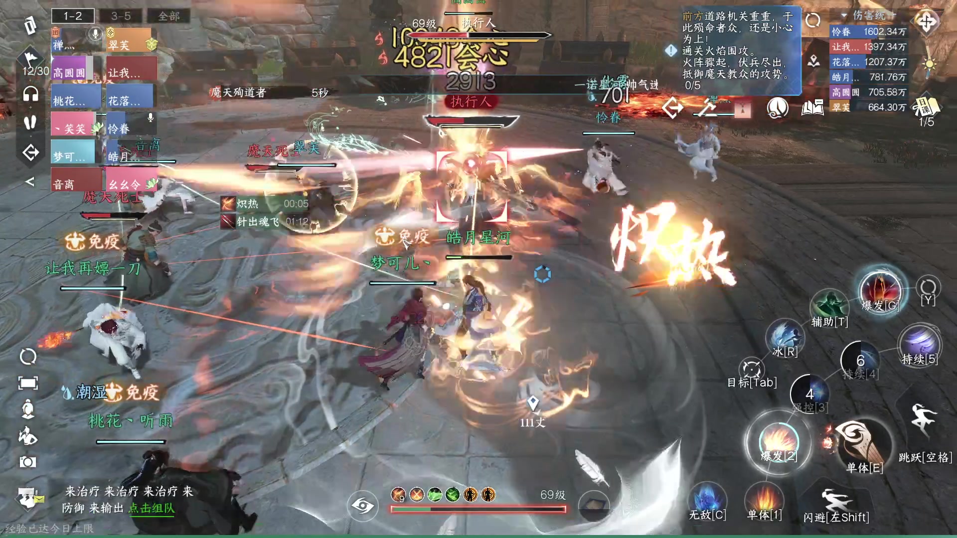 【2023-08-06 18点场】安静初夏：《逆水寒手游》白帝霜华碎梦，回来看看~