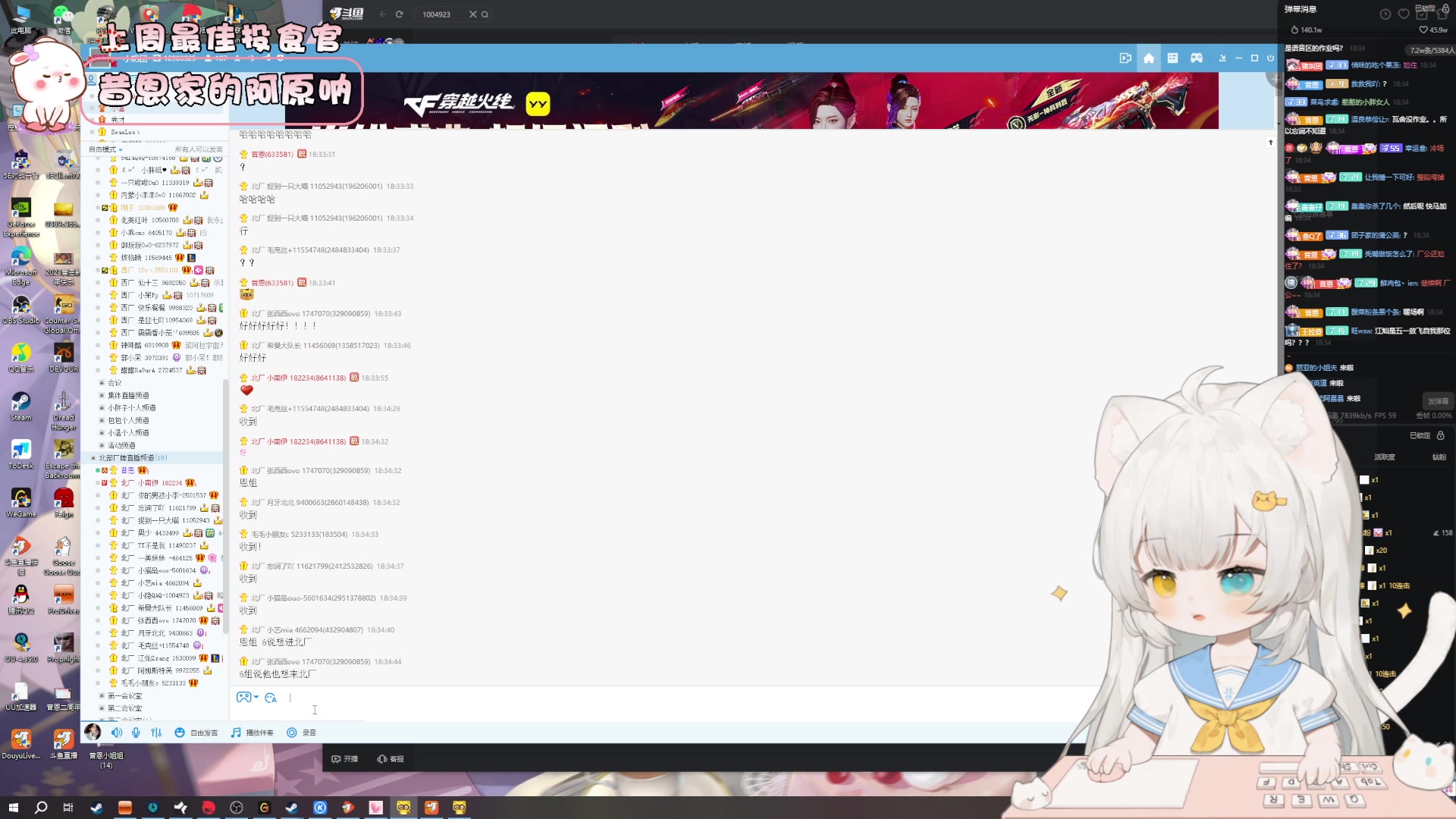 【2023-08-10 17点场】昔恩小姐姐：【小奶团】今天钻粉四倍亲密度哦~