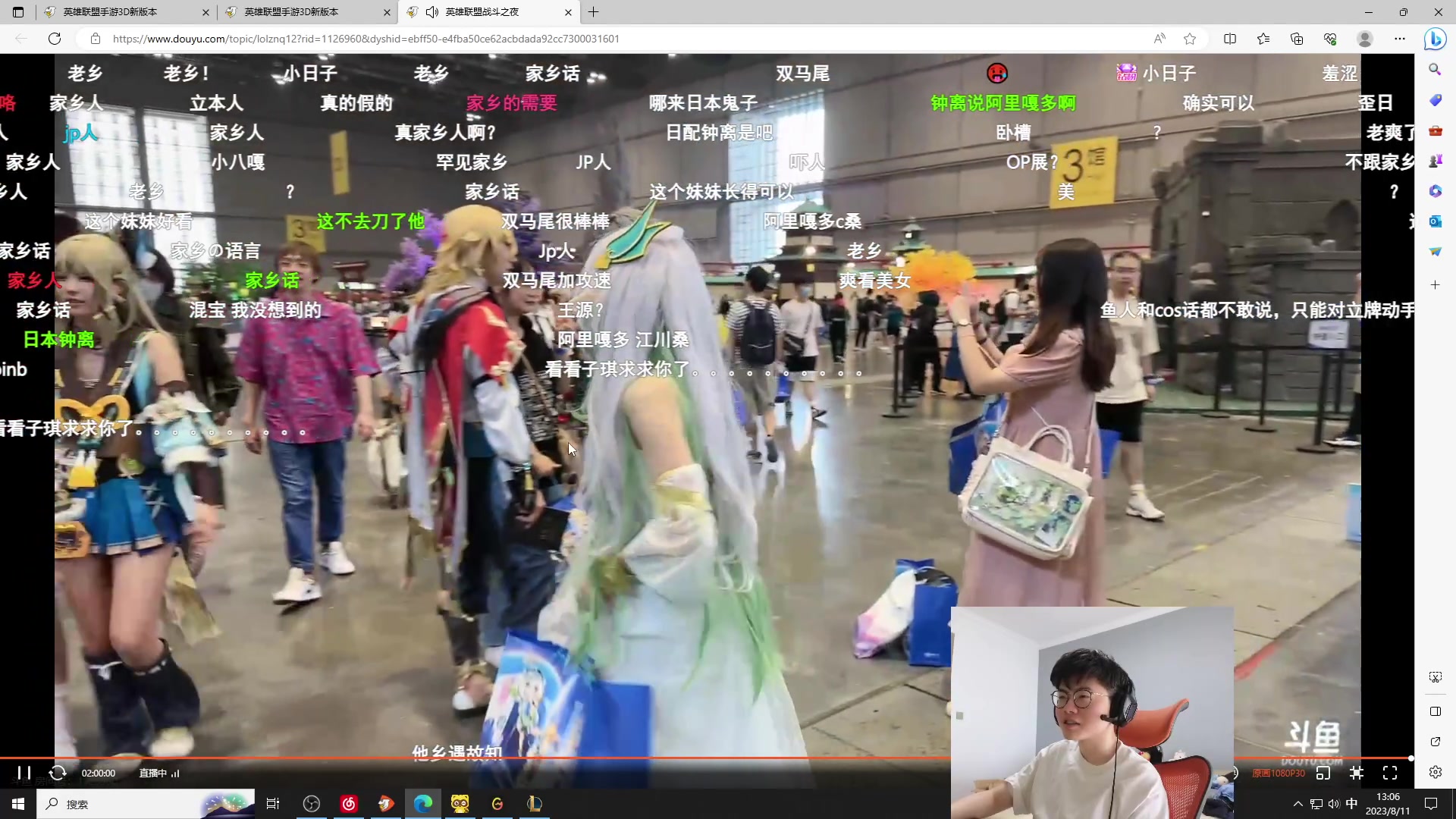 【2023-08-11 12点场】何二抛zZ：点进来 开始享受~