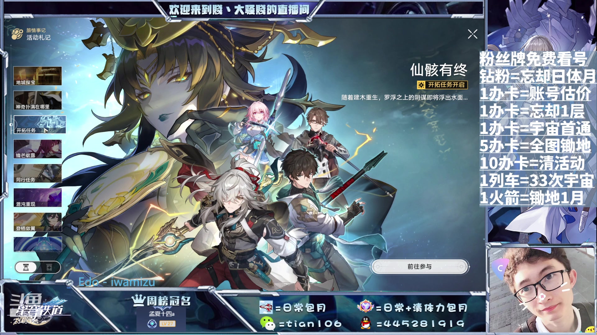 【2023-08-11 13点场】賤丶大骚賤：啥都可以，不用排队！