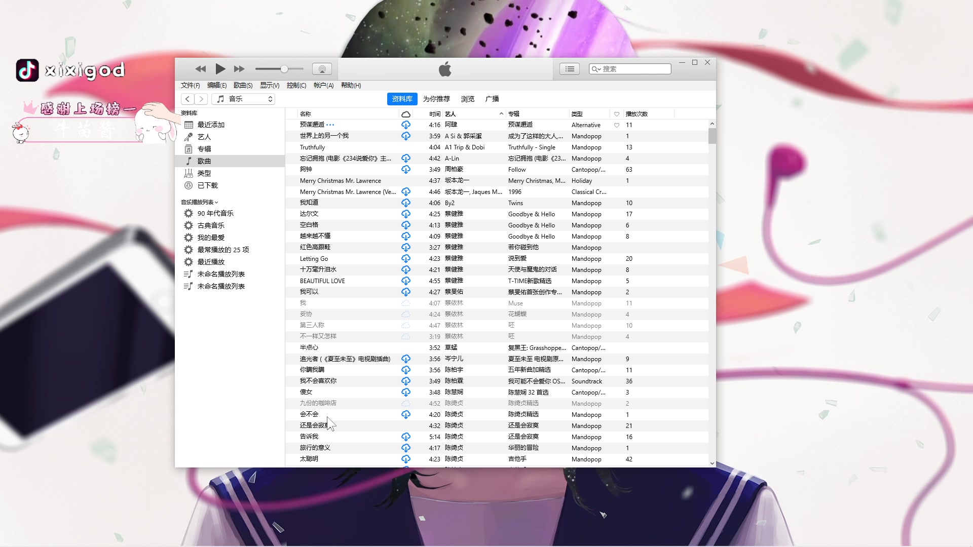 【2023-08-11 03点场】希希god：emo女主