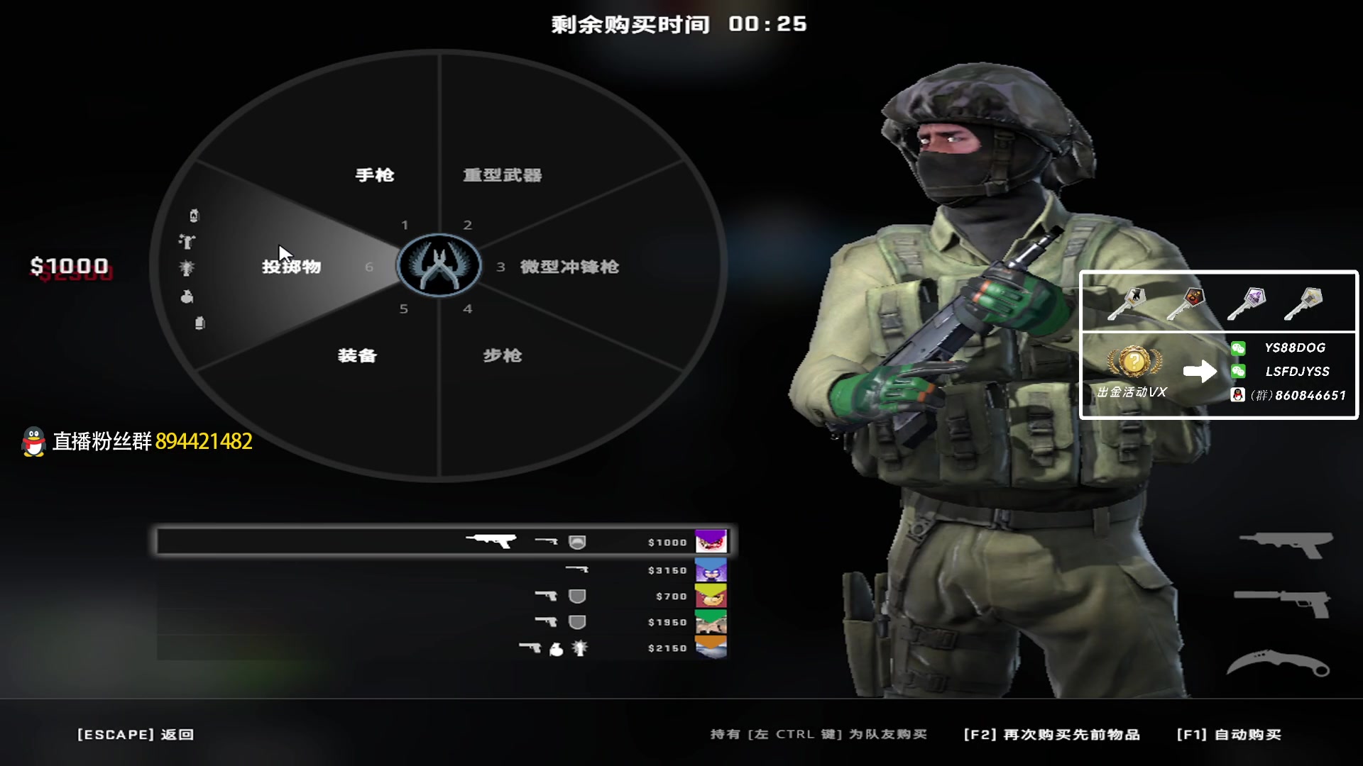 【2023-08-11 17点场】sakula吴润波：没双倍了~冲2800，送皮肤
