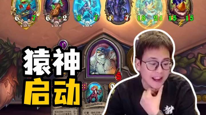 【夜吹的战棋日记956】当你想要放弃的时候，猿神会给你答案