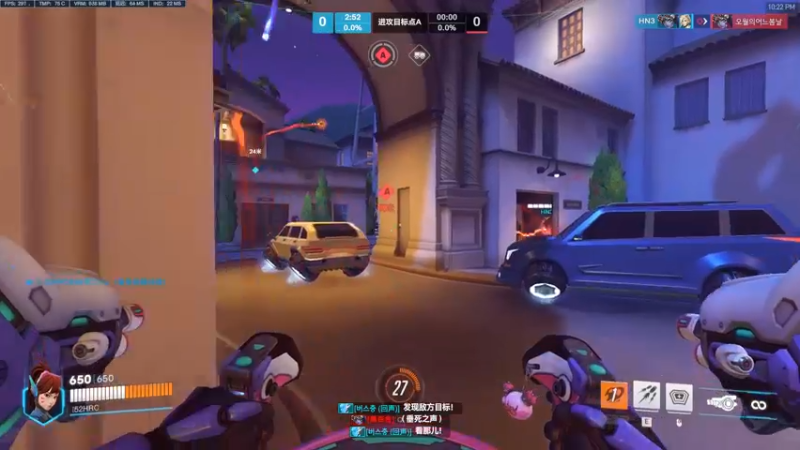 突突突突就完事儿了！