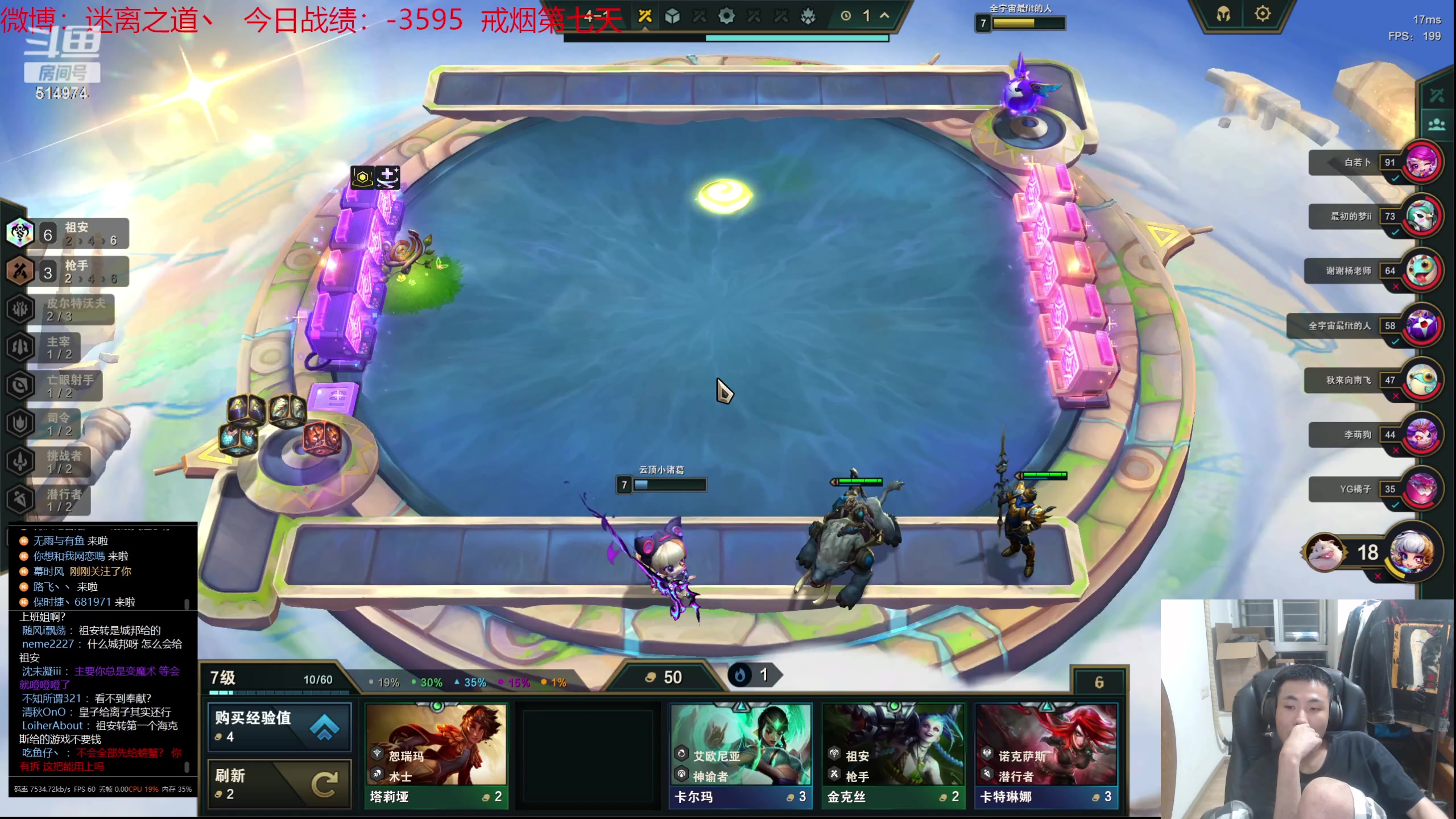 【2023-08-10 23点场】迷离之道丶：迷离劫：我来了