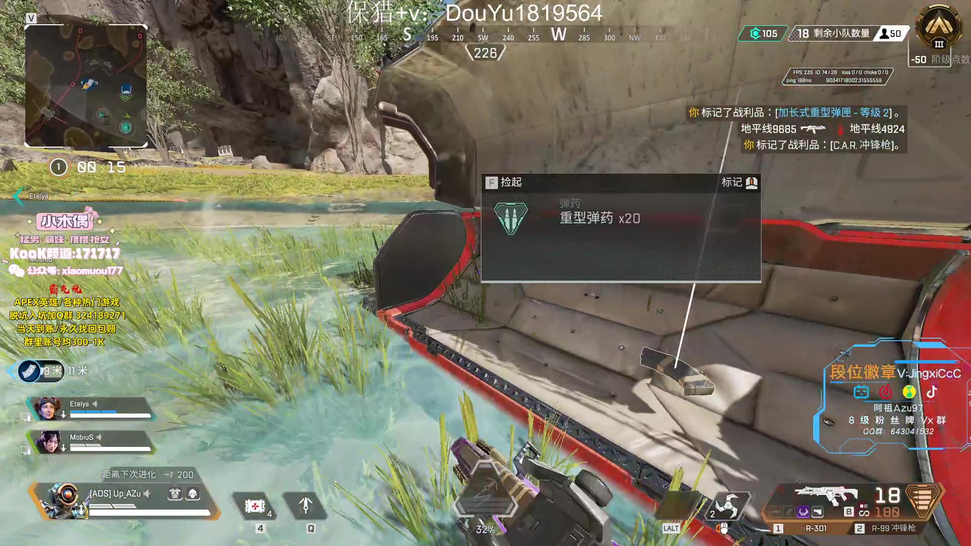 【2023-08-09 15点场】阿祖AZu2tap：仙人之上一换一！！S18赛季