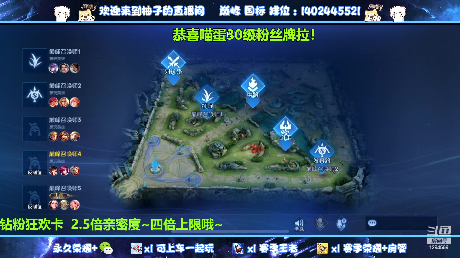 【2023-08-10 21点场】毕竟是柚子：主播你好帅我好爱