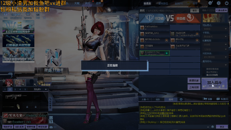 【热门游戏】小白鸽WhiteDove的精彩时刻 20230811 23点场