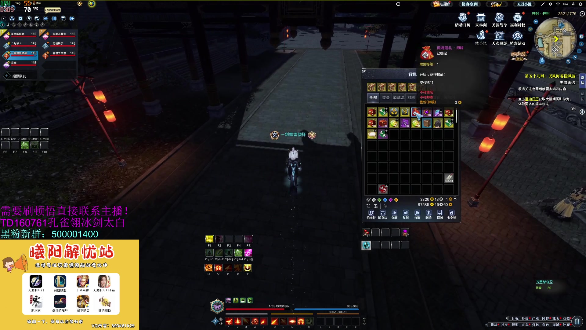 【2023-08-11 16点场】燕徊硯：阿瑟：龙场悟道！