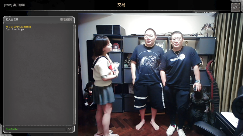 我在斗鱼看即将拥有人鱼线的PDD直播英雄联盟