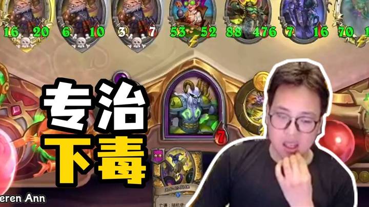 【夜吹的战棋日记952】瑞文+坑道，专治卑鄙的下毒人