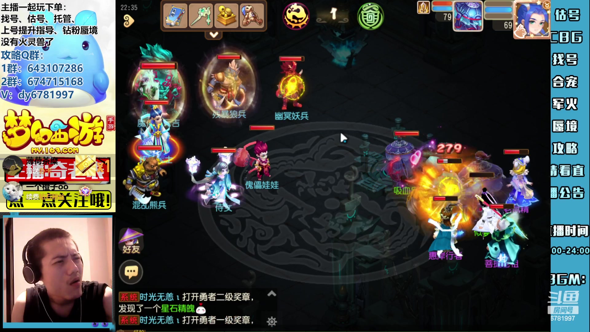 【2023-08-11 22点场】烟鬼奇老表：梦幻西游手游造梦者！