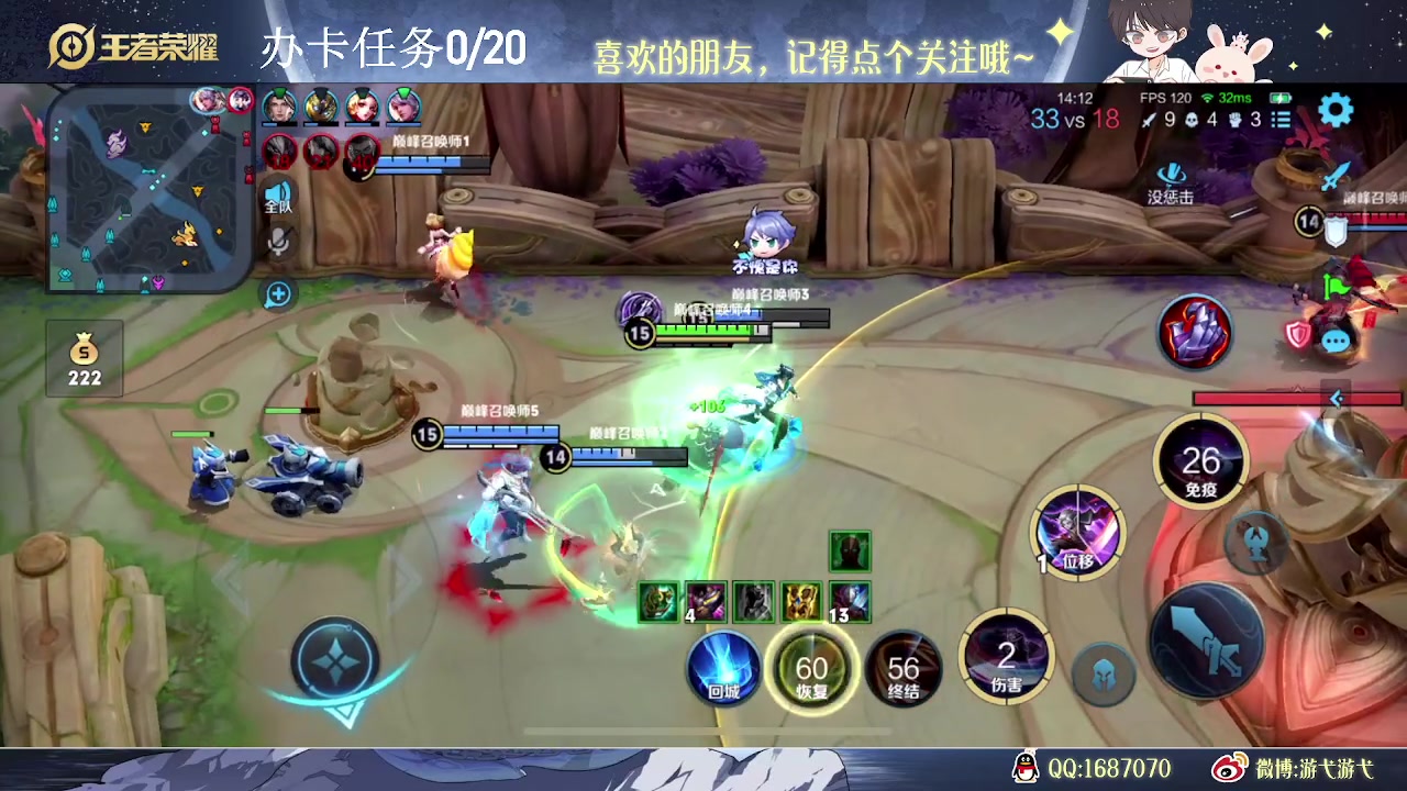 【2023-08-11 11点场】游弋：荣耀局单排把把c