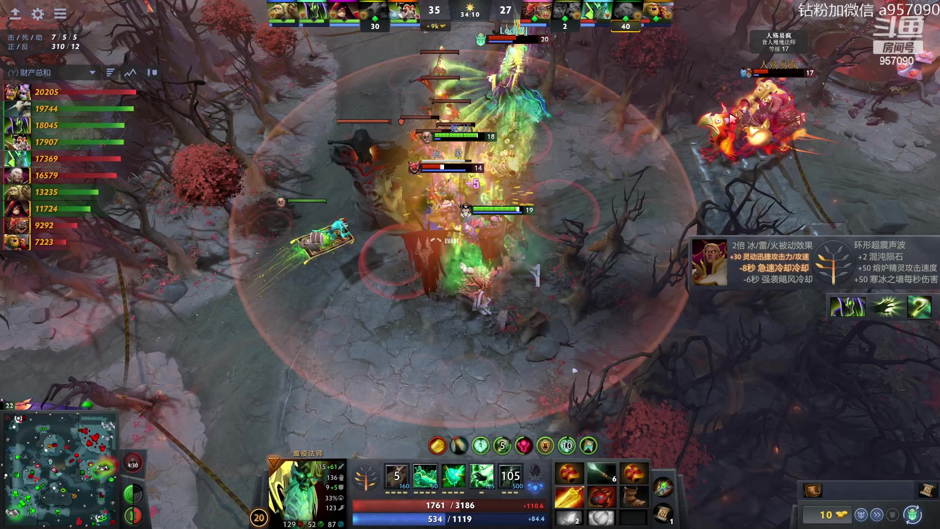 【2023-08-11 12点场】踏上征途167：阿奇带你打DOTA