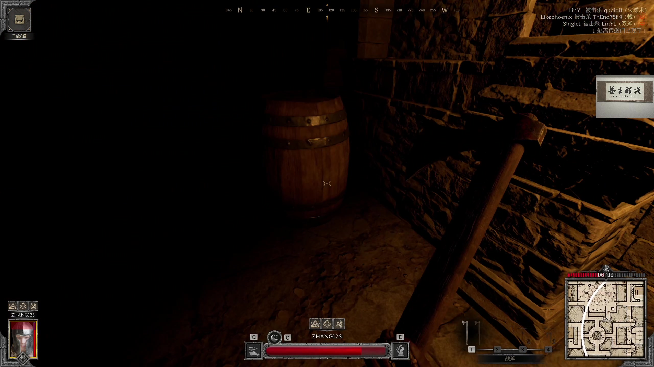 【2023-08-10 04点场】章随便先生：富贵险中求 1891007