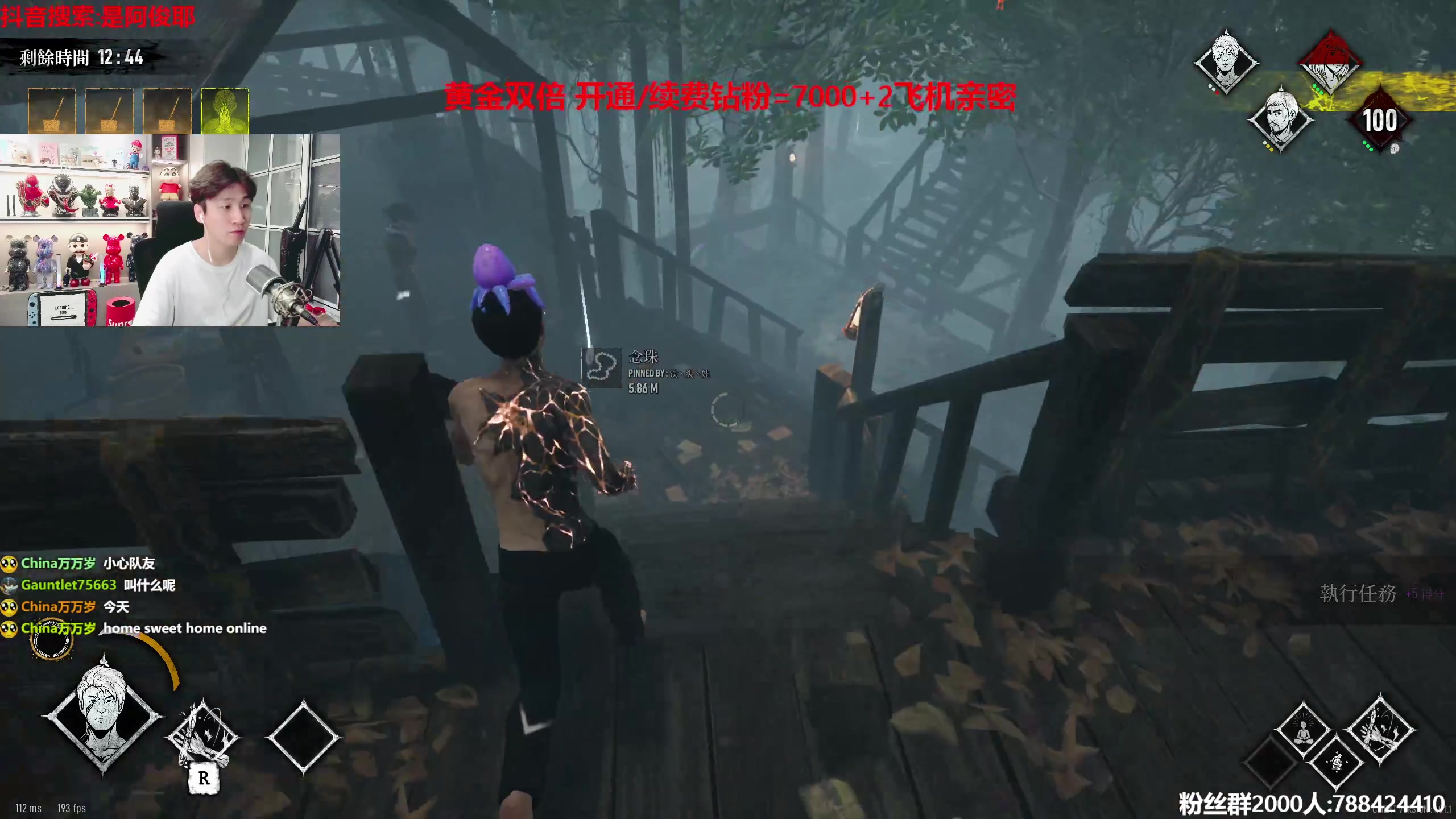 【2023-08-11 01点场】阿俊丶ll：【阿俊】黄金双倍！直播来了~