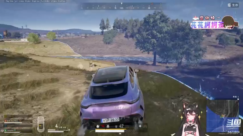 【2023-08-11 19点场】程可爱keai：鹅鹅鹅鹅鹅鹅饿鹅鹅鹅