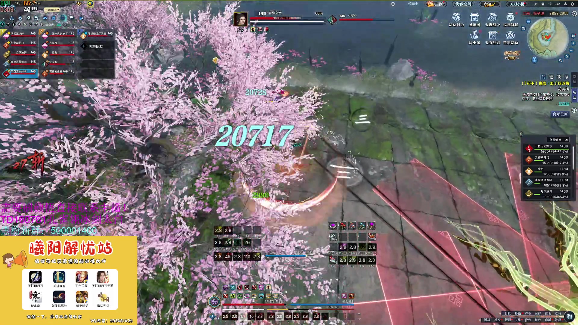 【2023-08-11 14点场】燕徊硯：阿瑟：龙场悟道！