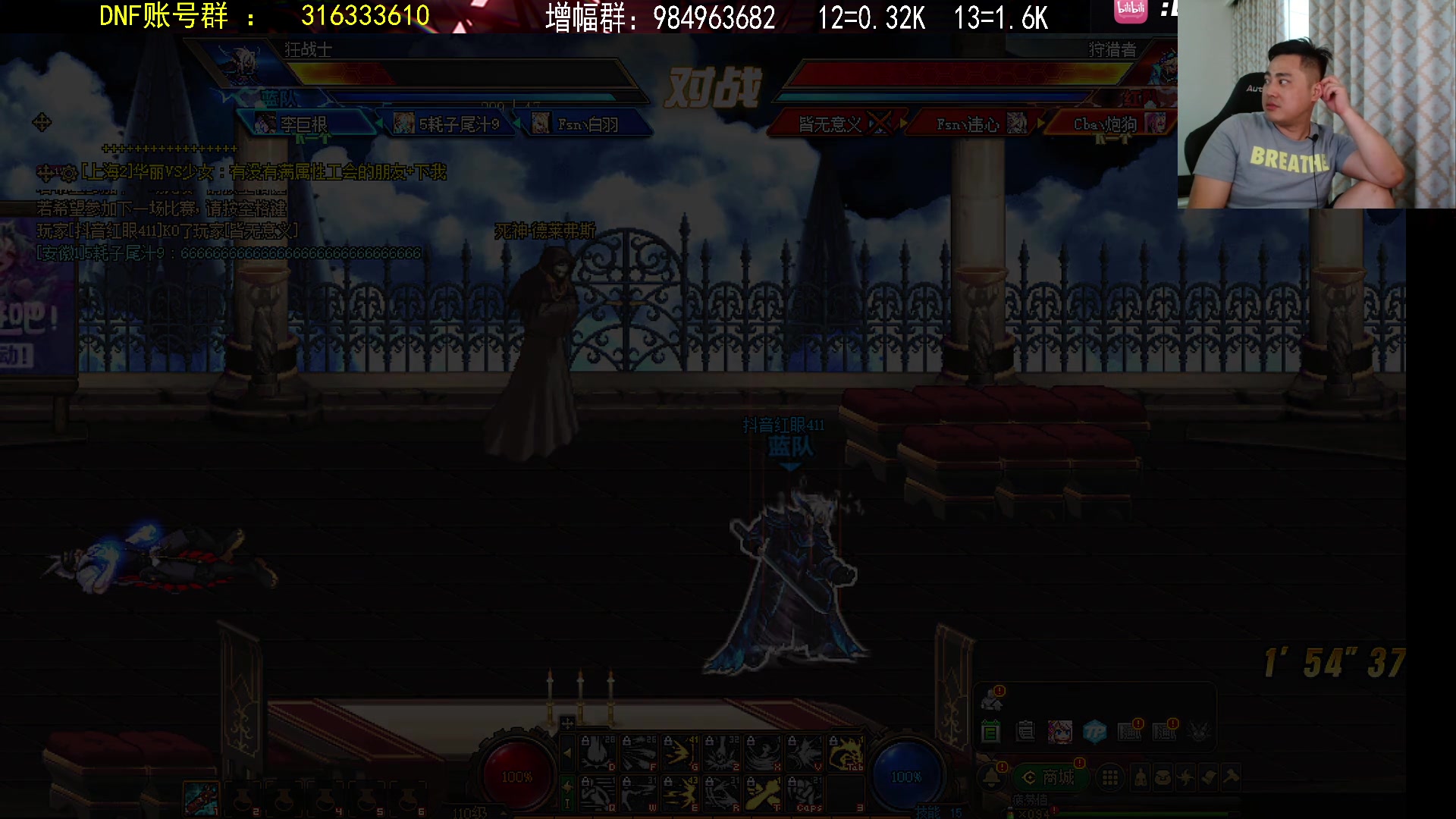 【2023-08-11 21点场】李永：顶级4V4 无敌点将