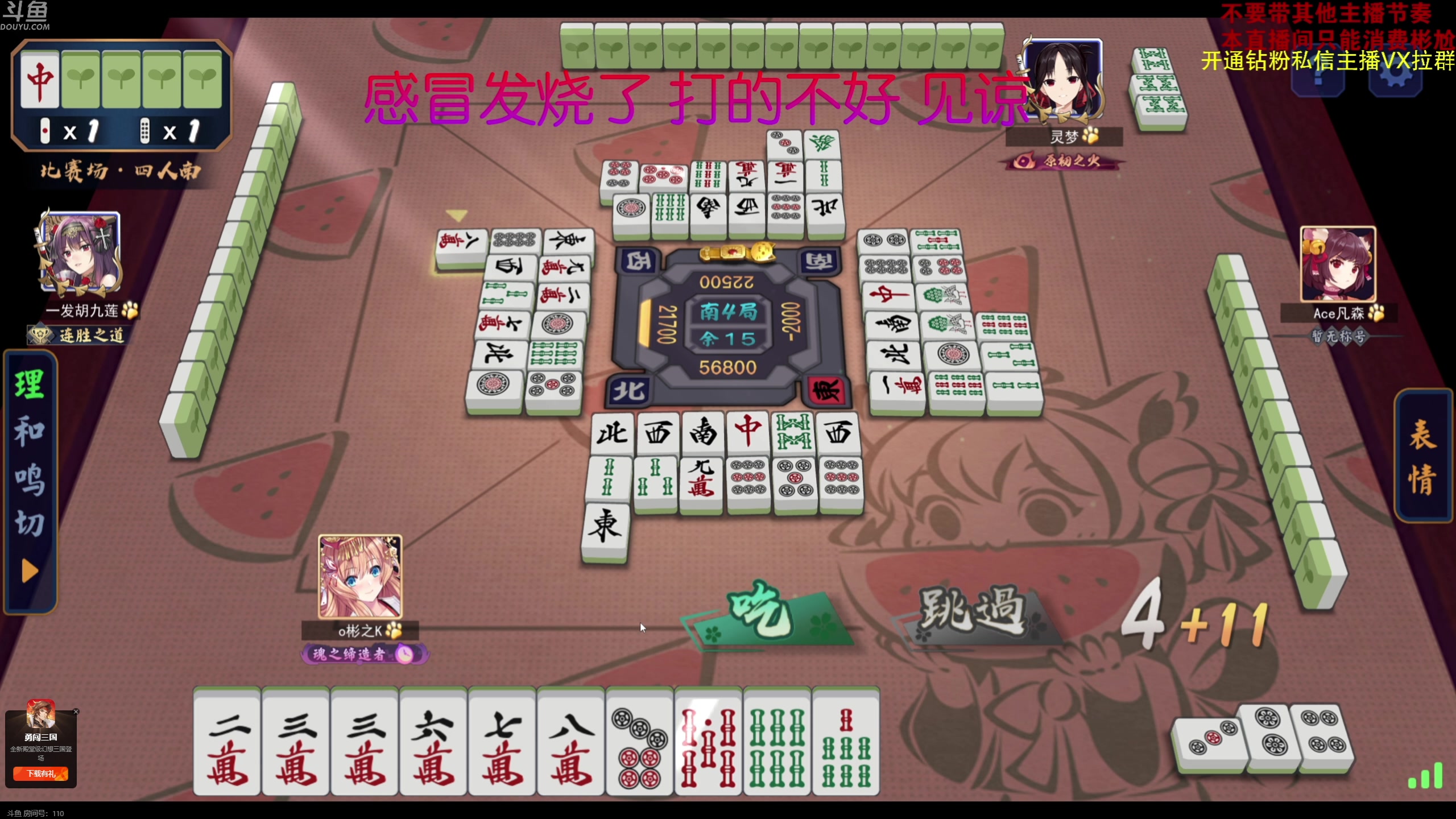 【2023-08-11 21点场】yyfyyf：随便玩玩！9999