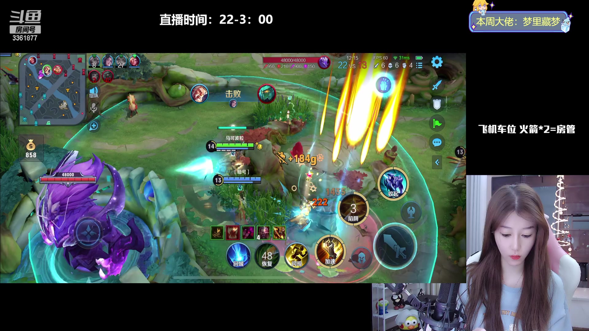 【2023-08-10 22点场】AQ丶果粒：粒：暴打低星仔