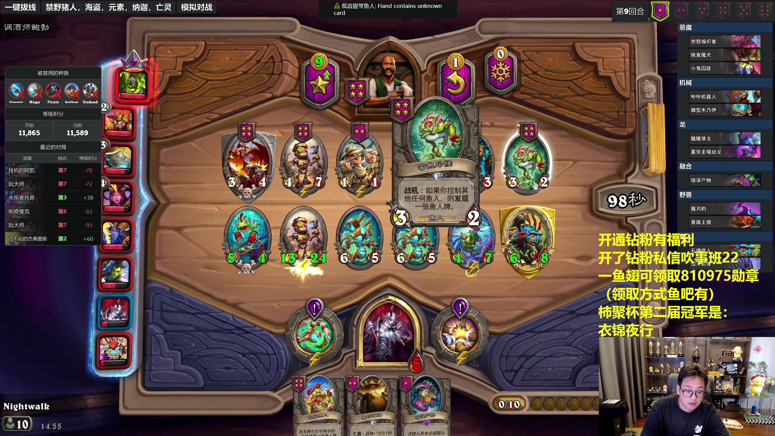 【2023-08-11 14点场】衣锦夜行：请问这里是柿聚杯第二届冠军的直播间么？