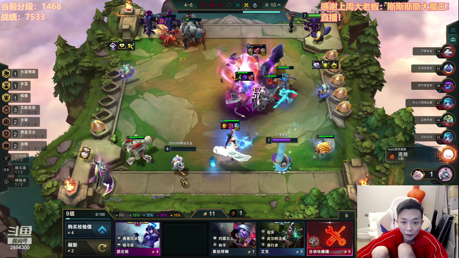 【2023-08-11 15点场】NB丶条皮兄弟：来300位兄弟陪我冲第一！！