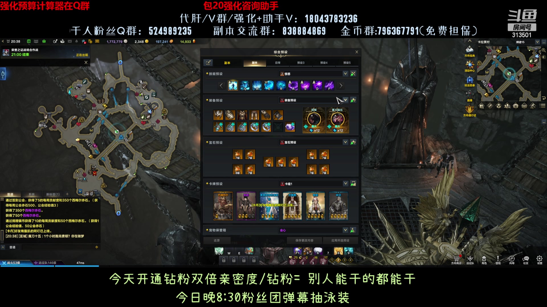 【2023-8-10 20点场】313501丶Boss:1575鹰眼：全身20了，我真是强化王